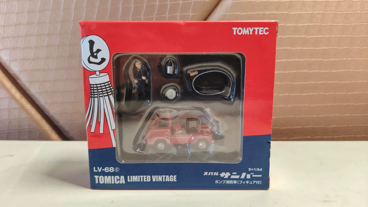 150926-toy-105 TOMYTEC TLV LV-68c Sambar pump fire engine
