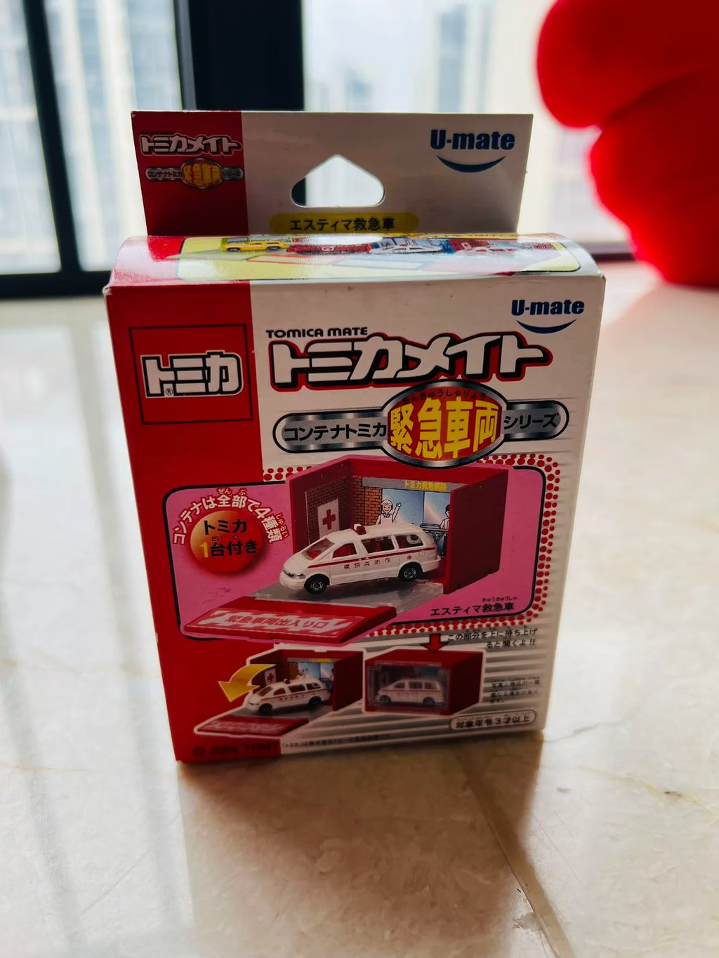 250926-toy-4 Tomica Brand Tomy Umate series including NSX trucks excavation Pajero ambulan New