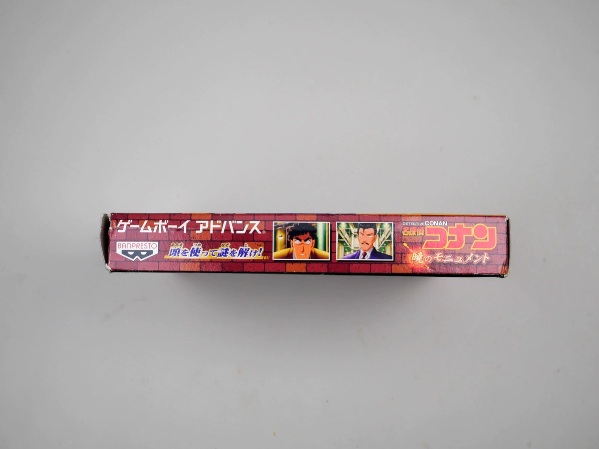 120926-toy-105 GBA