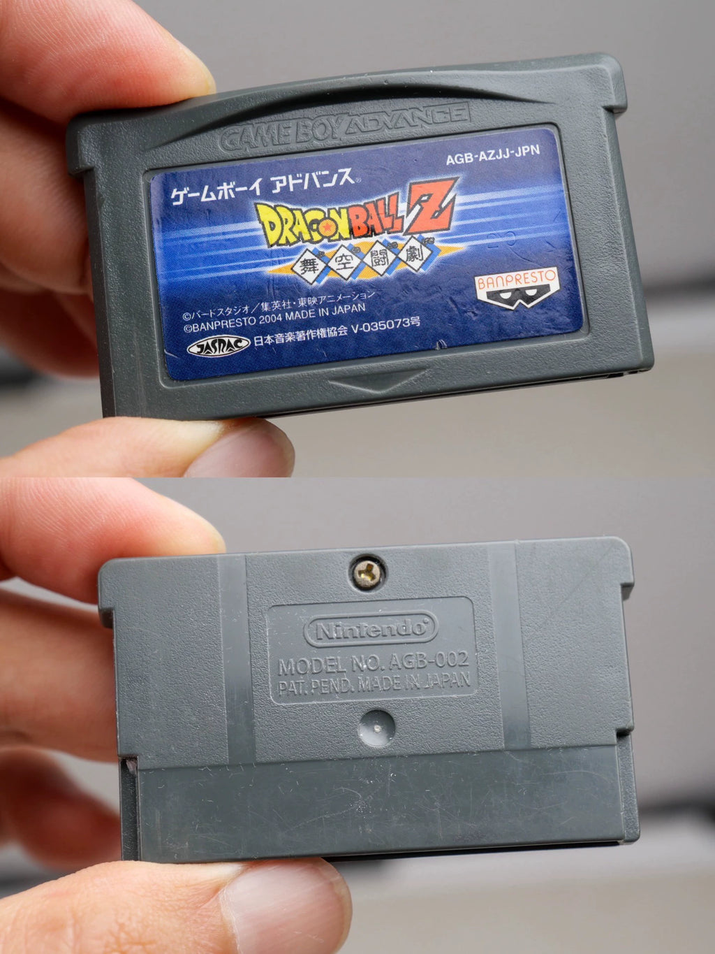 120926-toy-74 gba Z.