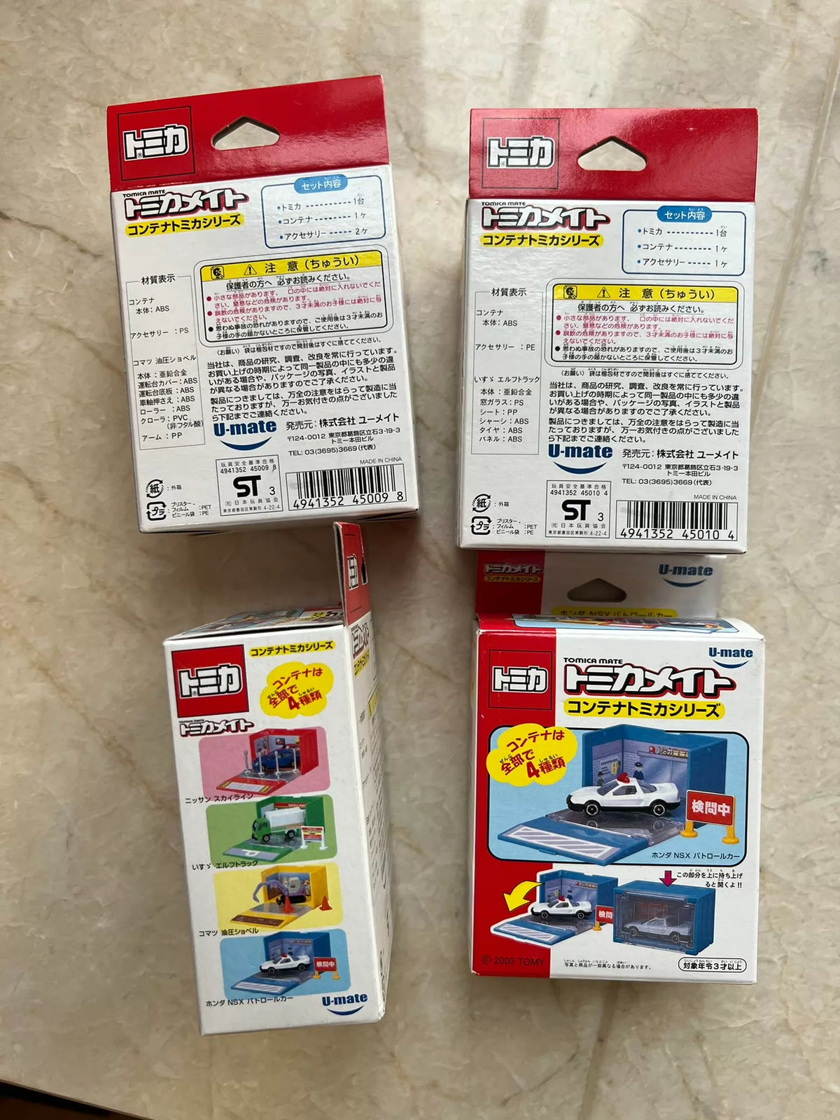 250926-toy-4 Tomica Brand Tomy Umate series including NSX trucks excavation Pajero ambulan New