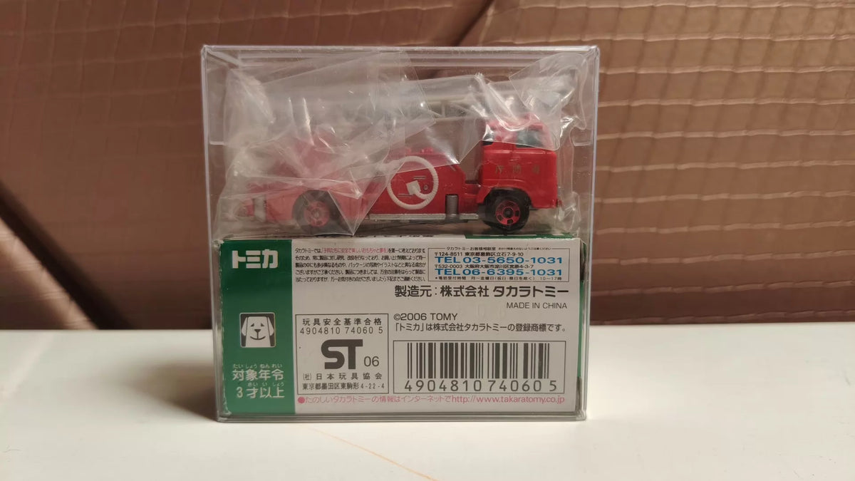 150926-toy-95 TARATA TOMY hino fire engine