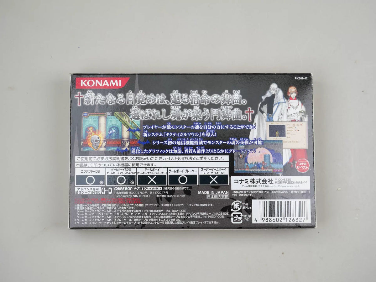 120926-toy-169 GBA 6