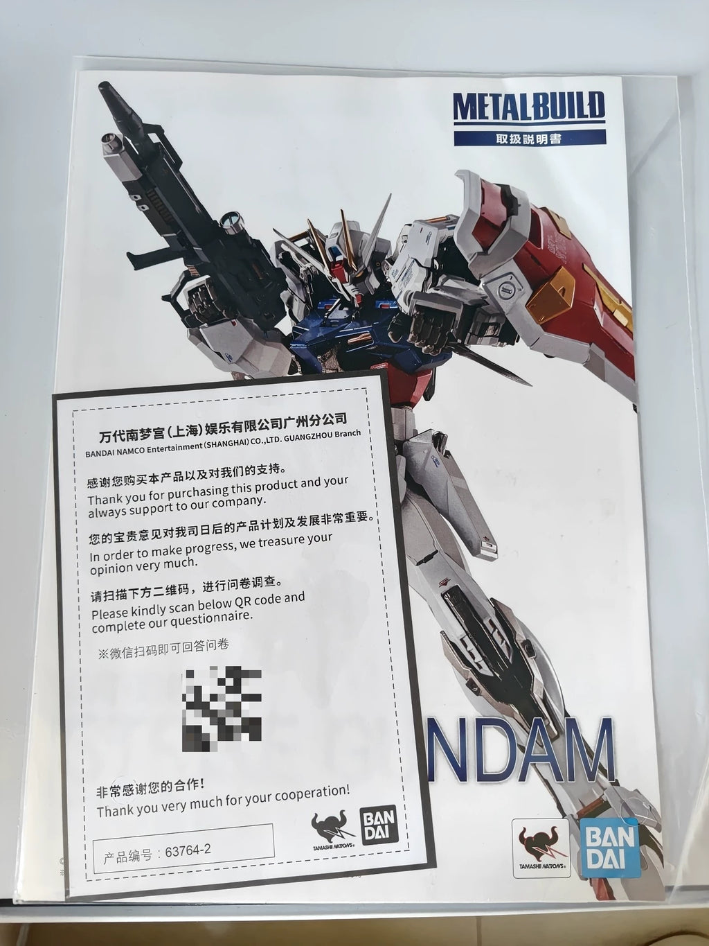 121026-toy-3 Gundam Bandai