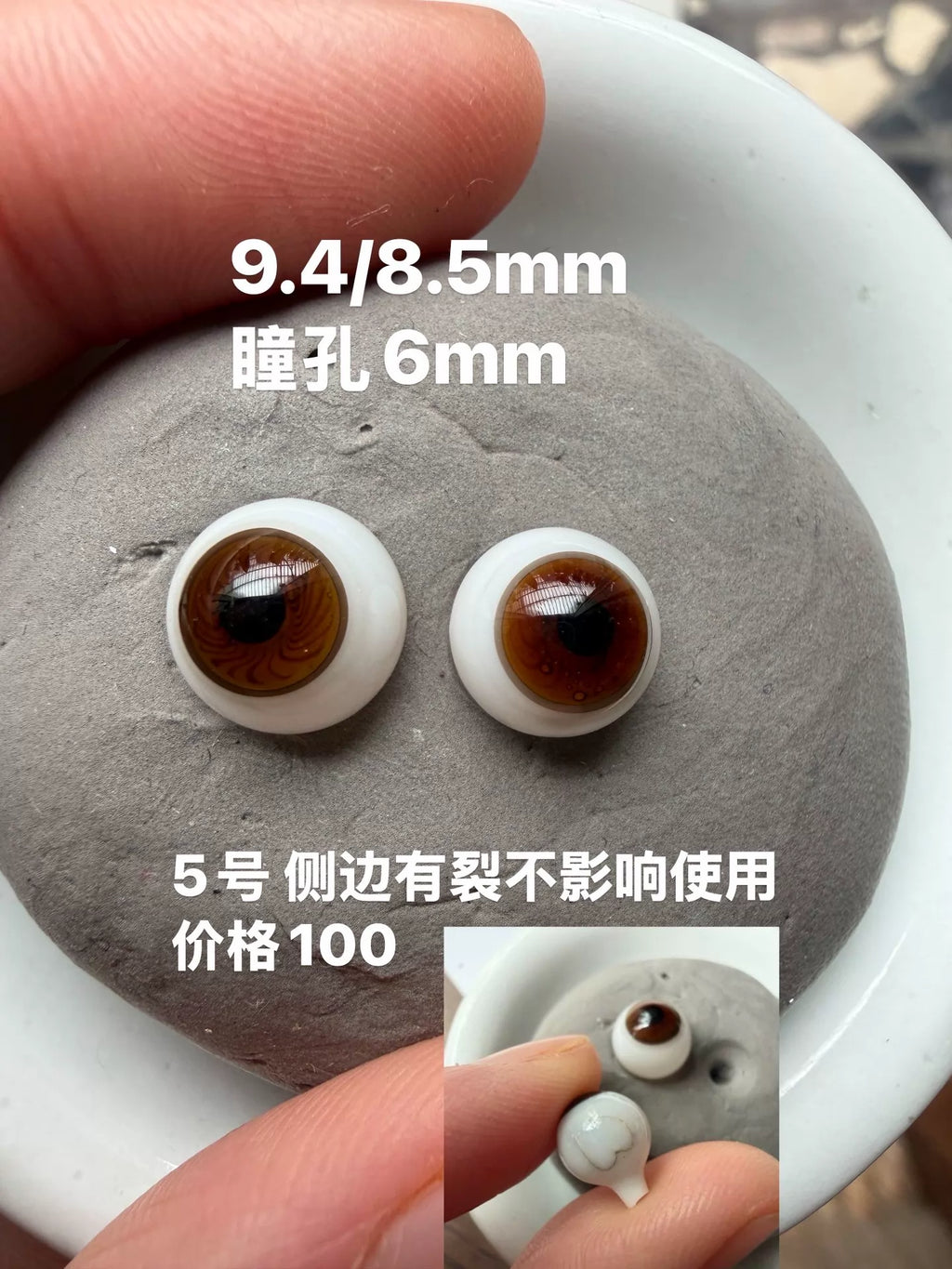 200926-toy-78 更新！！【5-10mm】德国古董陶瓷娃 浓汤娃娃 玻璃眼 老德眼 次链接为5-10mm的眼珠 小