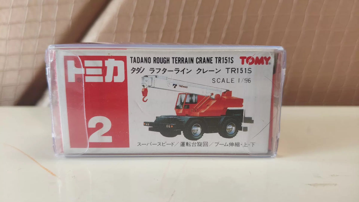 150926-toy-103 TOMICA 2 TADANO ROUGH TERRAIN CRANE TR151S
