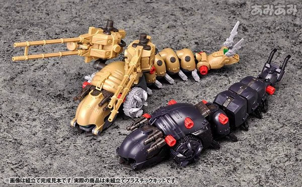 021026-toy-19 Soth Mechanical Beast Celestial Silkworm Air Defense Type Kotobukiya F New