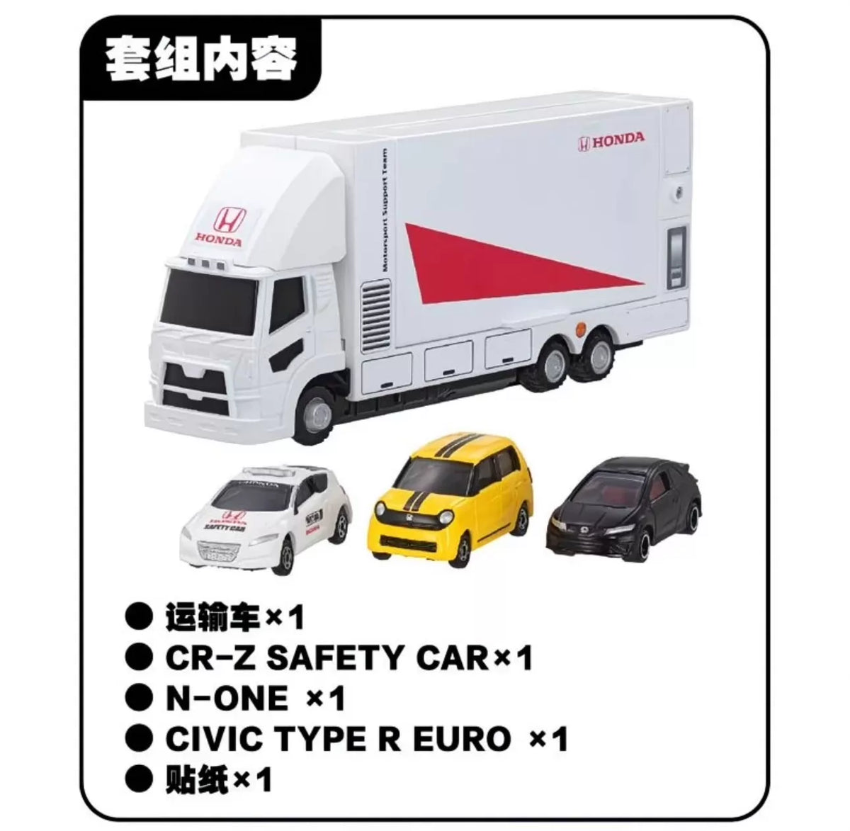 210926-toy-7 Tomica Tomy Domeka Honda Racing Vehicle Transport Truck Set 939962 Brand New