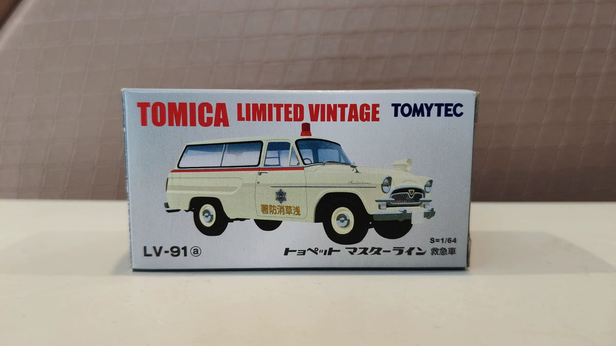 150926-toy-58 Tomec TLV-19a Toyota Crown Tile Tank Fire Ambulance Toyopet Masterline