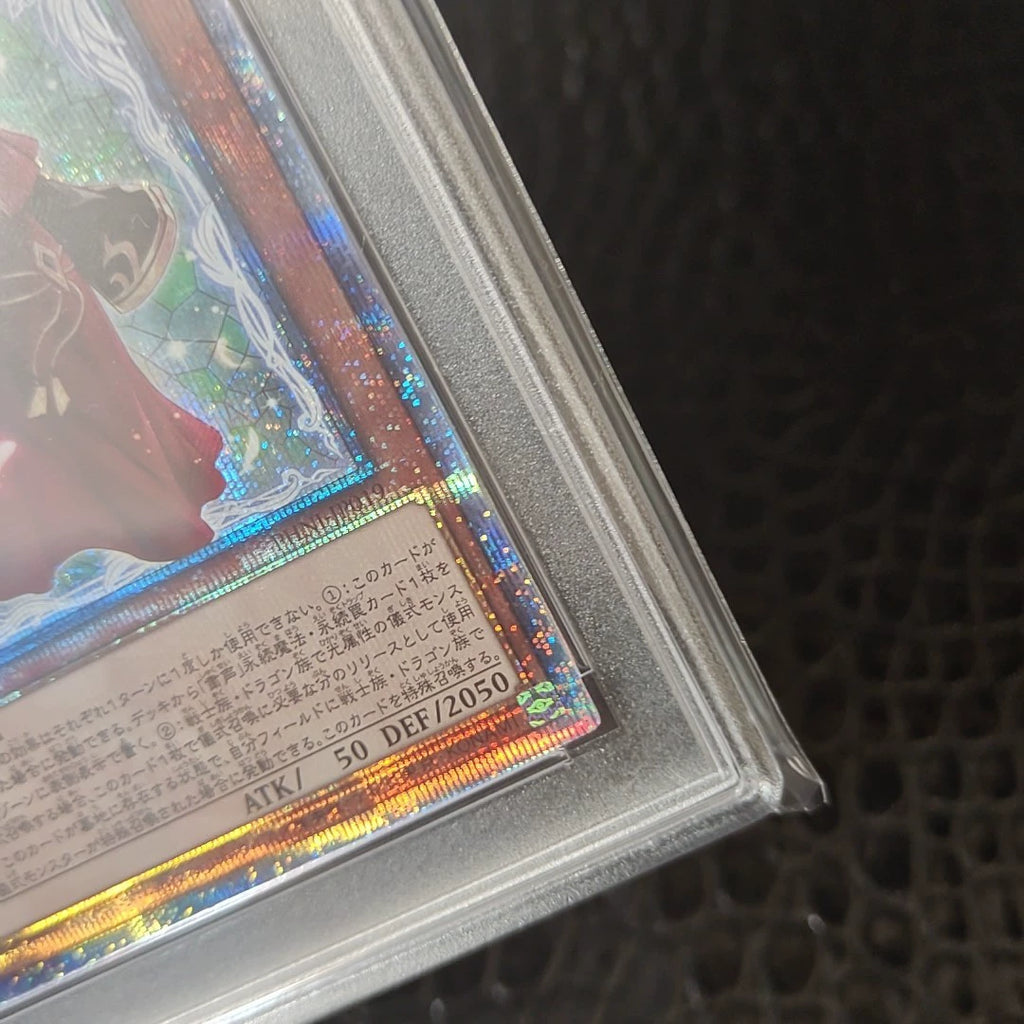 071026-toy-11 Yu-Gi-Oh Solemn Prayer Law Psa10 Japanese Version Gold Broken