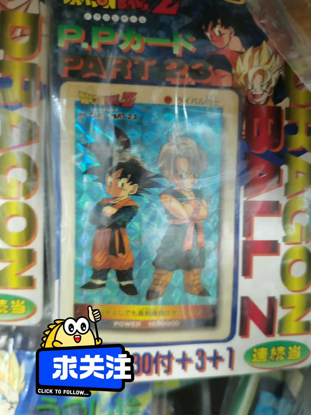 101026-toy-4 Dragon Ball Original Suspension PP Seven Card PP23 PP24 Flash Tiantian Drawing Han