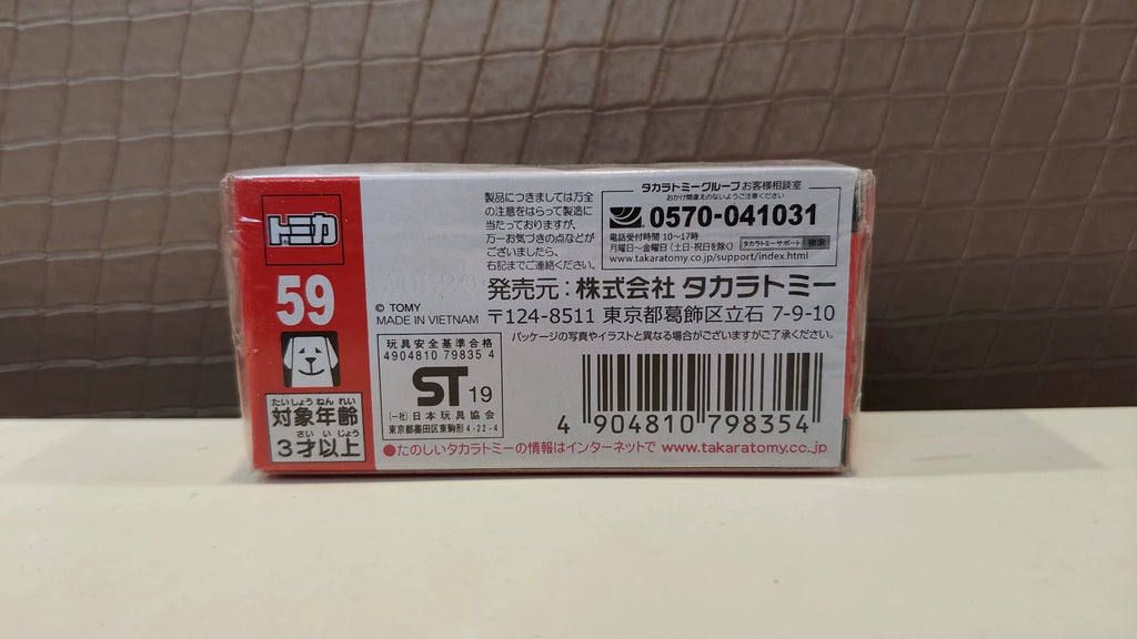 150926-toy-1 Tomica Tomica red and white box new car sticker 24 Ferrari F8 Ferrari F8 Tributo