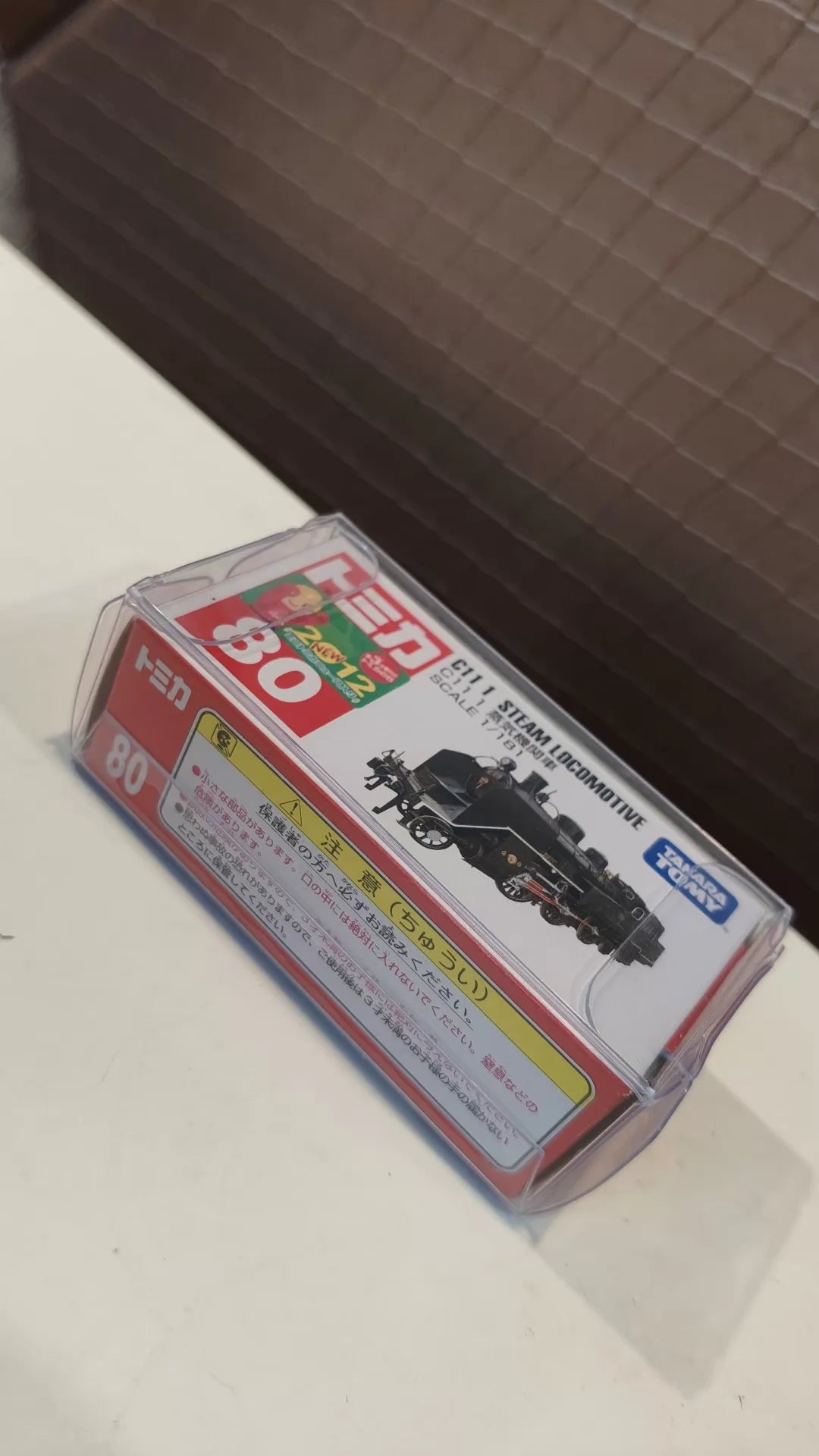 150926-toy-139 TOMICA 80 C11 1 STEAM LOCOMOTIVE