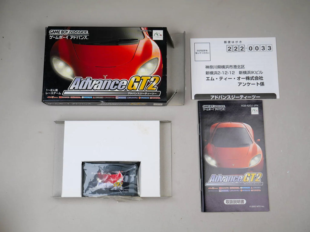 120926-toy-129 GBA GT2