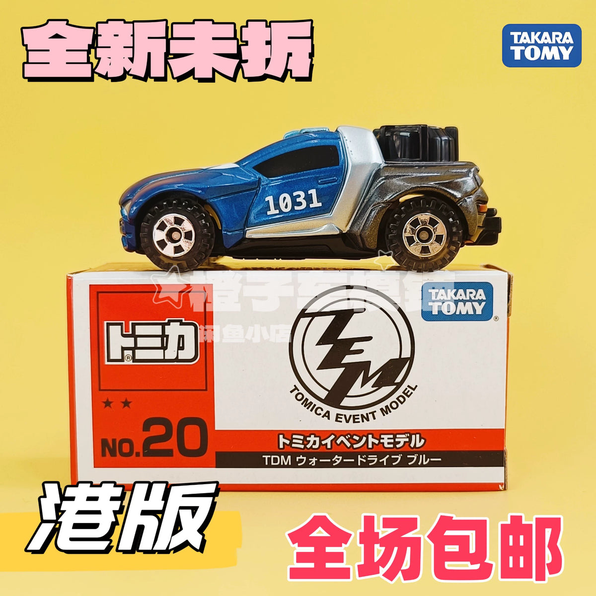 300926-toy-44 Tomica exhibition limited TEM20 blue TDM autonomous concept car series future