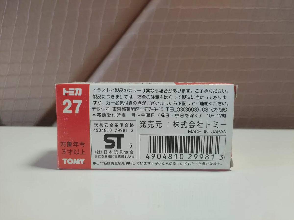 150926-toy-91 TOMICA 27 ISUZU HIPAC VAN