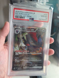 071026-toy-12 Zoroark ex SAR 127/100