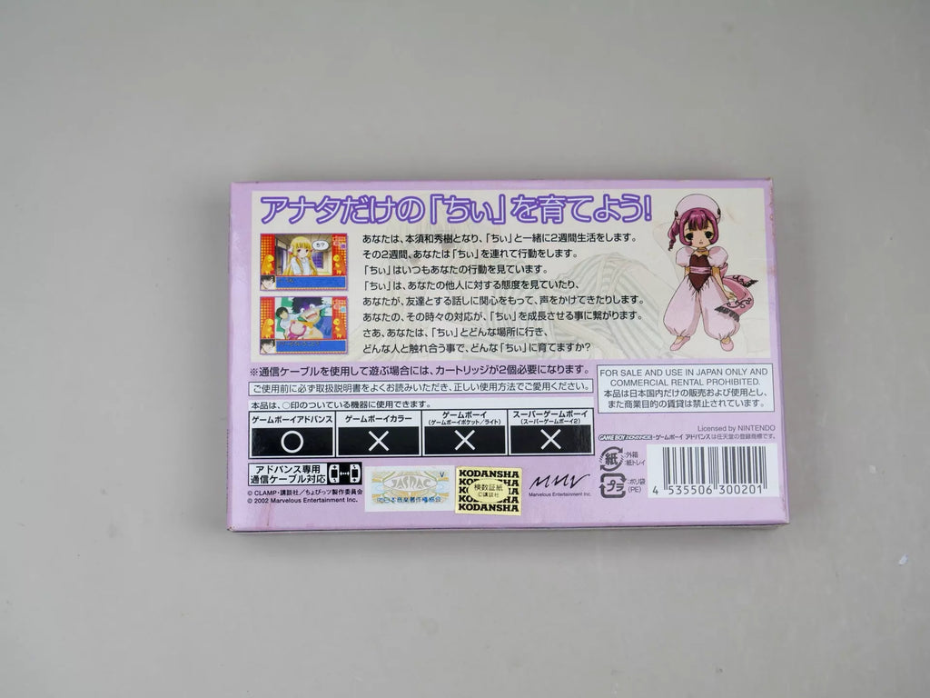 120926-toy-152 gba