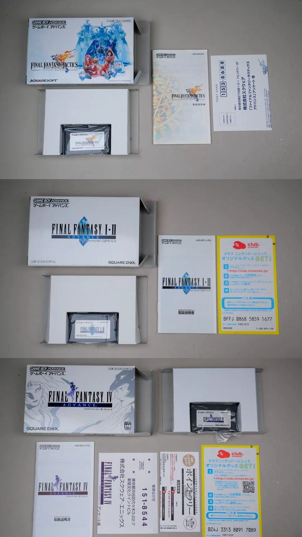120926-toy-172 gba