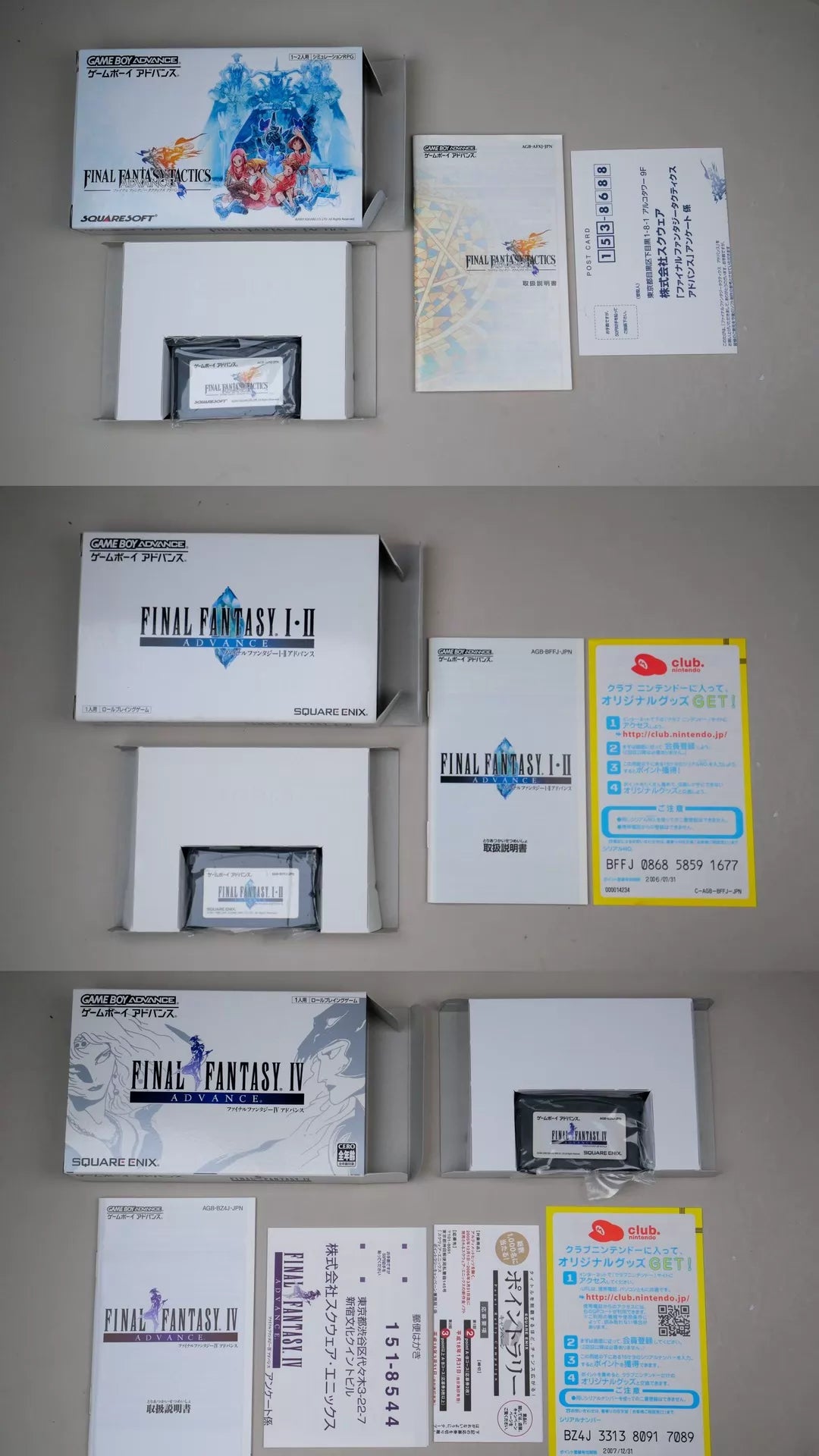 120926-toy-172 gba