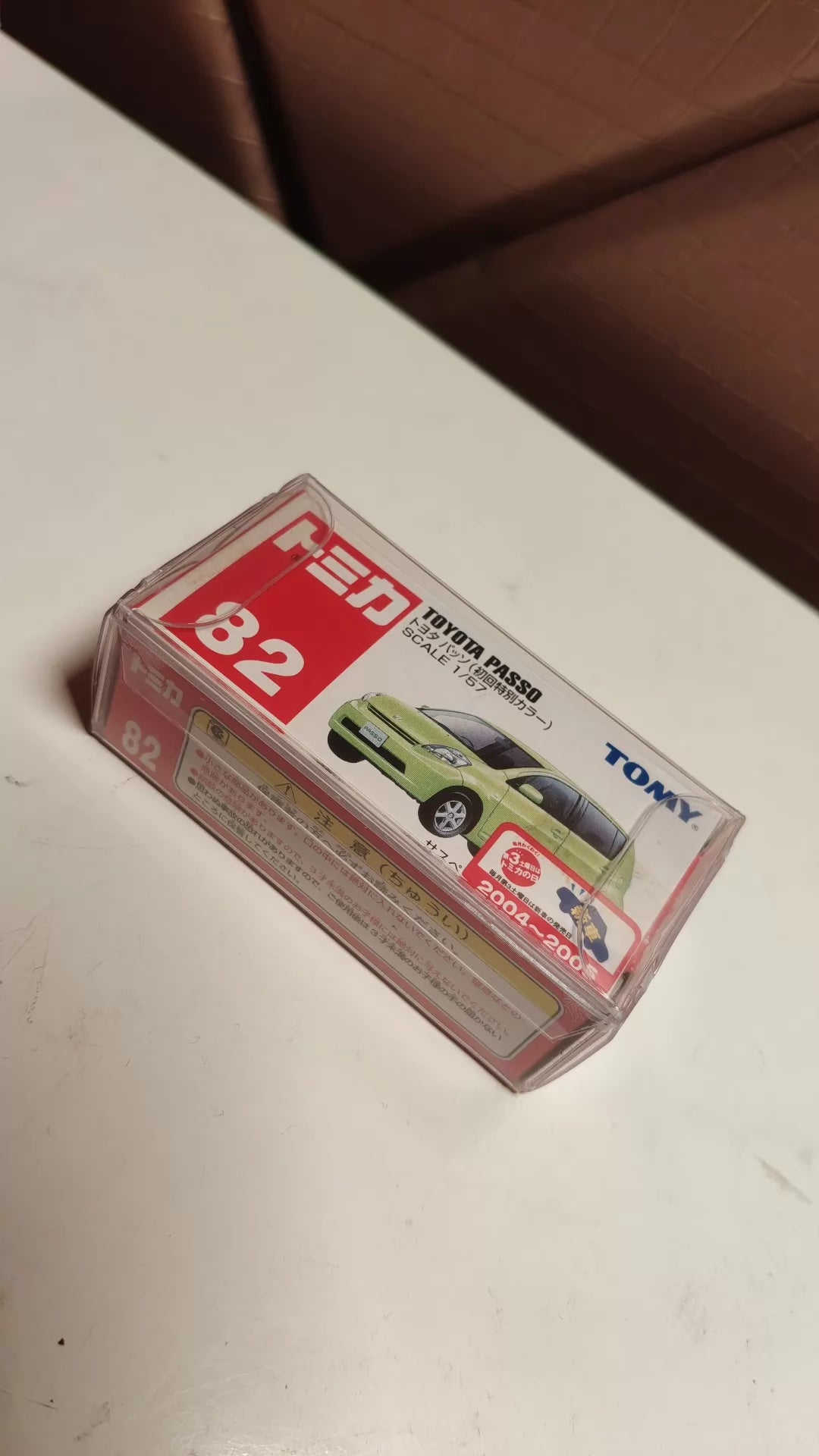 150926-toy-143 TOMICA 82 TOYOTA PASSO