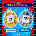 131026-toy-19 Tamagotchi Pre-order Japanese version of 30th Anniversary Limited Edition
