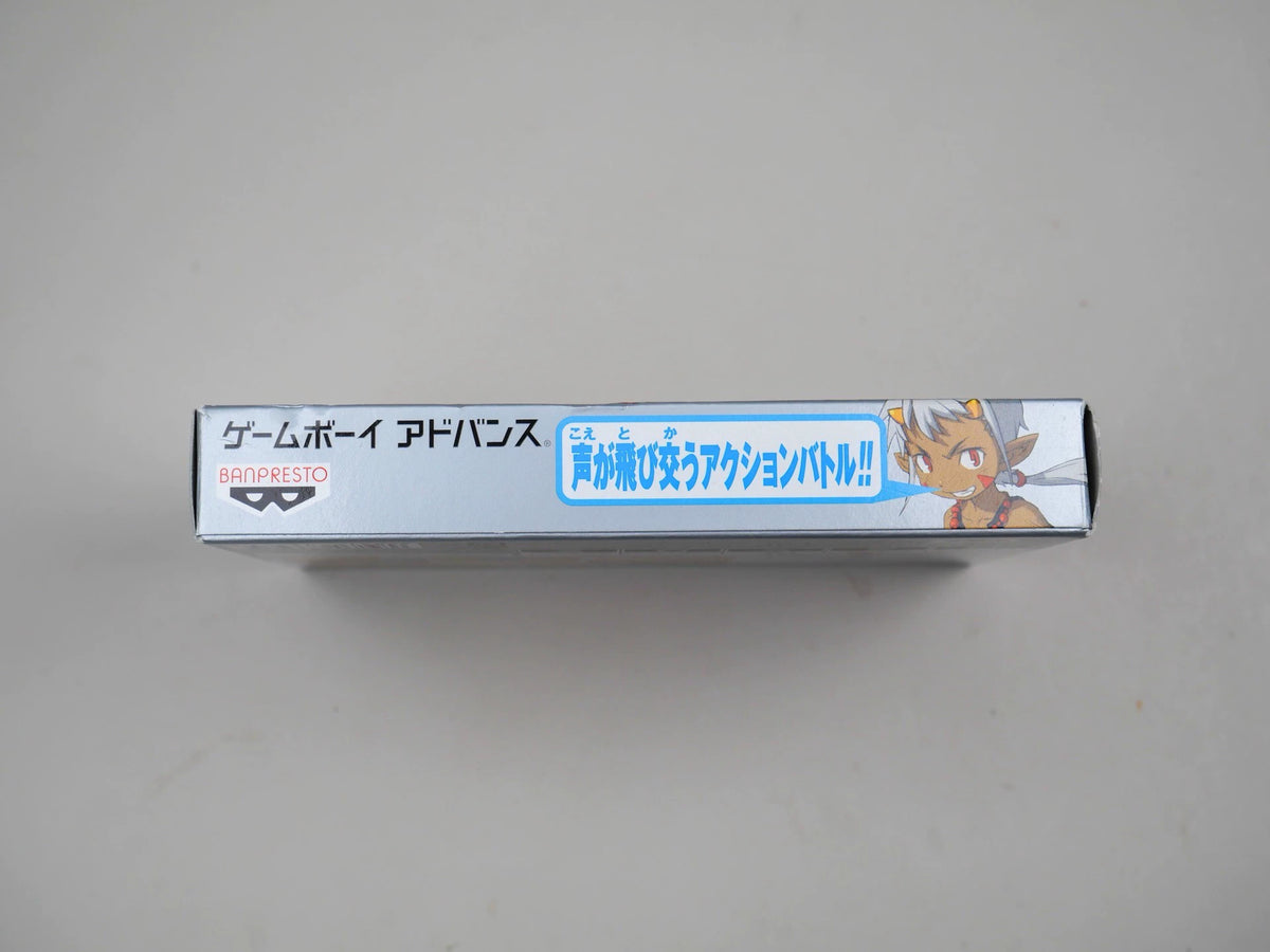 120926-toy-59 gBA game, summoning night, casting sword story 2 generation, medieval original cartridge, coloring as shown, the box is full, the side of the box is slightly bruised, the chip memory, normal function, transparent protective box is delivered.