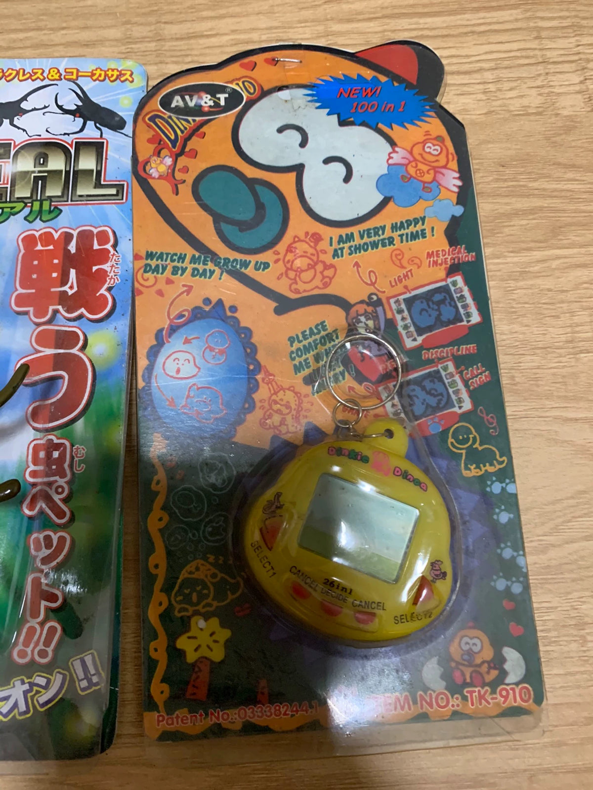 250926-toy-24 Tamagotchi Rakuraku Dinokun electronic pet dinosaur machine 159 yuan