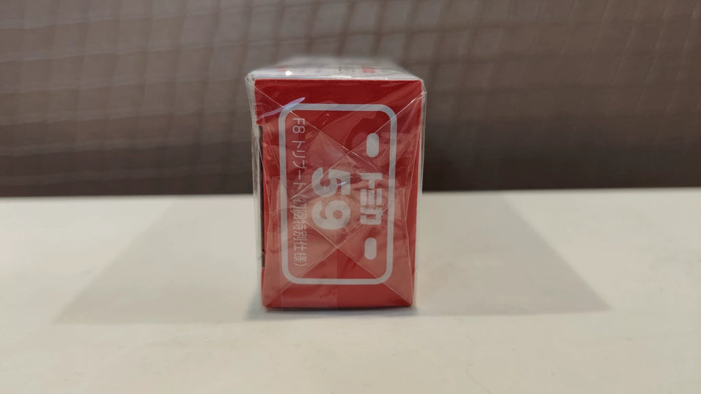 150926-toy-1 Tomica Tomica red and white box new car sticker 24 Ferrari F8 Ferrari F8 Tributo
