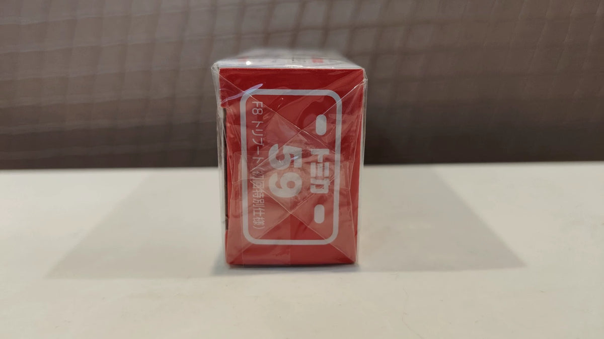 150926-toy-1 Tomica Tomica red and white box new car sticker 24 Ferrari F8 Ferrari F8 Tributo