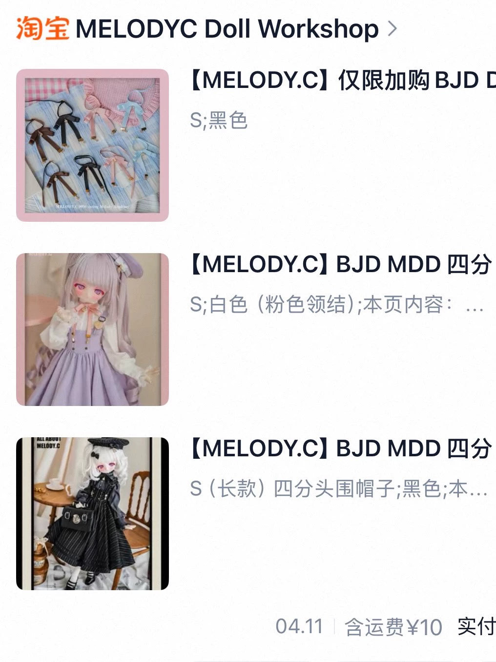 161026-toy-3 MELODY.C BJD MDD melody academy