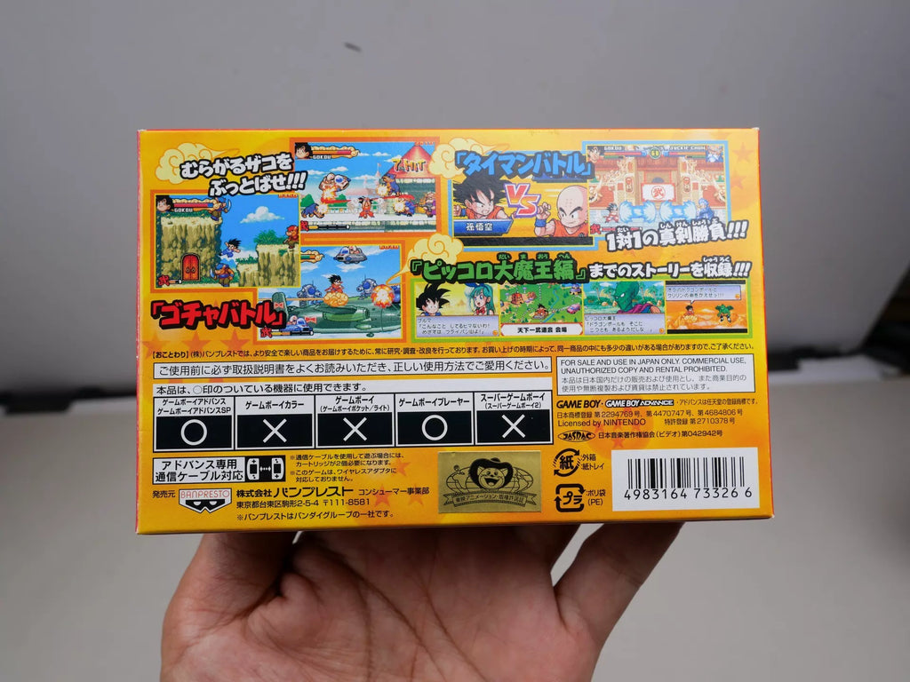 120926-toy-147 GBA
