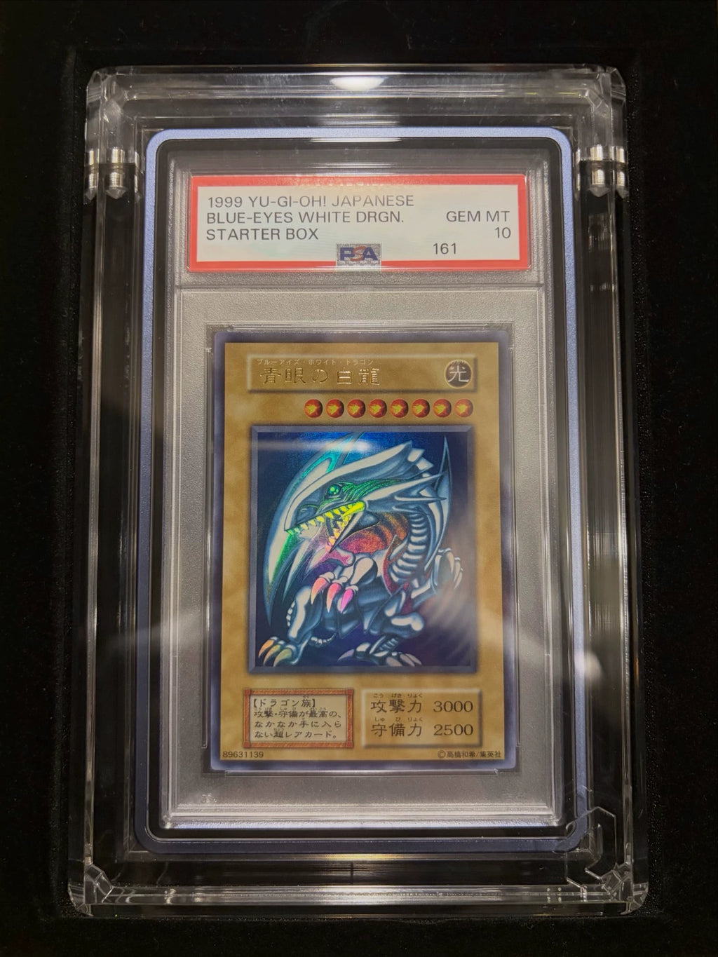 200926-toy-101 Yu-Gi-Oh PSA 10 1999