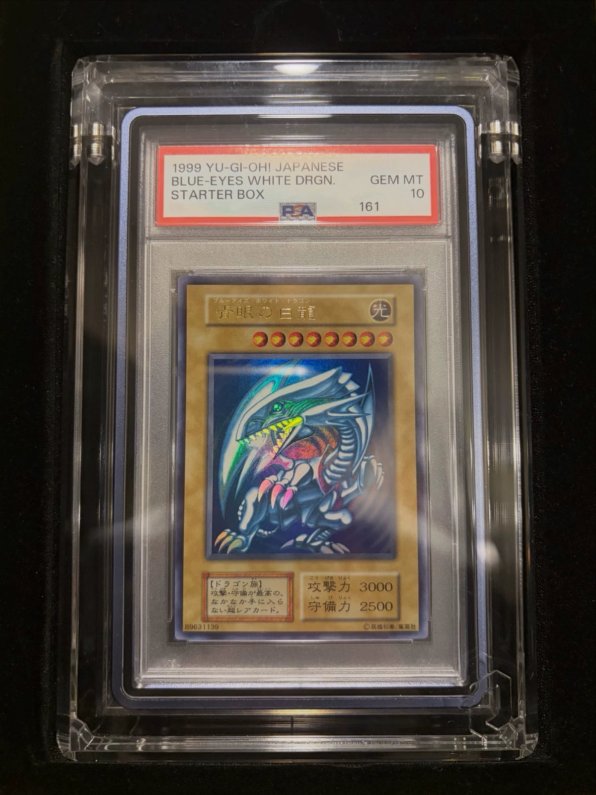 200926-toy-101 Yu-Gi-Oh PSA 10 1999
