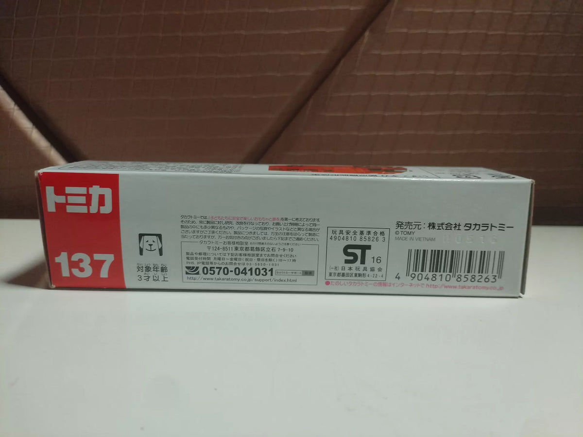 150926-toy-97 tomica 137 ISUZU GIGA BASE FUNCTIONAL FORMABLE TRUCK