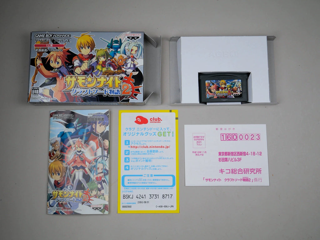 120926-toy-59 gBA game, summoning night, casting sword story 2 generation, medieval original cartridge, coloring as shown, the box is full, the side of the box is slightly bruised, the chip memory, normal function, transparent protective box is delivered.