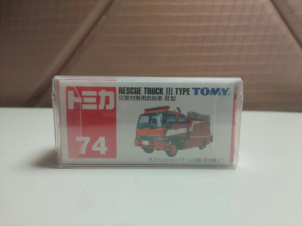 150926-toy-78 TOMICA 74 RESCUE TRUCK III TYPE
