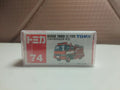 150926-toy-78 TOMICA 74 RESCUE TRUCK III TYPE