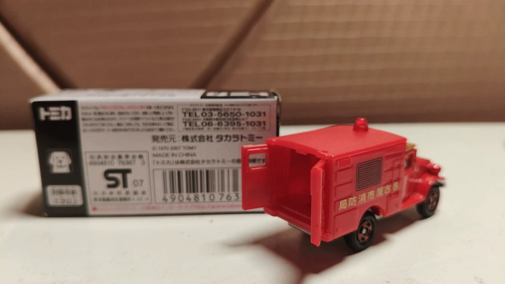 150926-toy-20 TOMICA APITA Exhibition Special Note Limited Nagoya City Fire Department Toyota JASDF ambulance (type HQ15V)