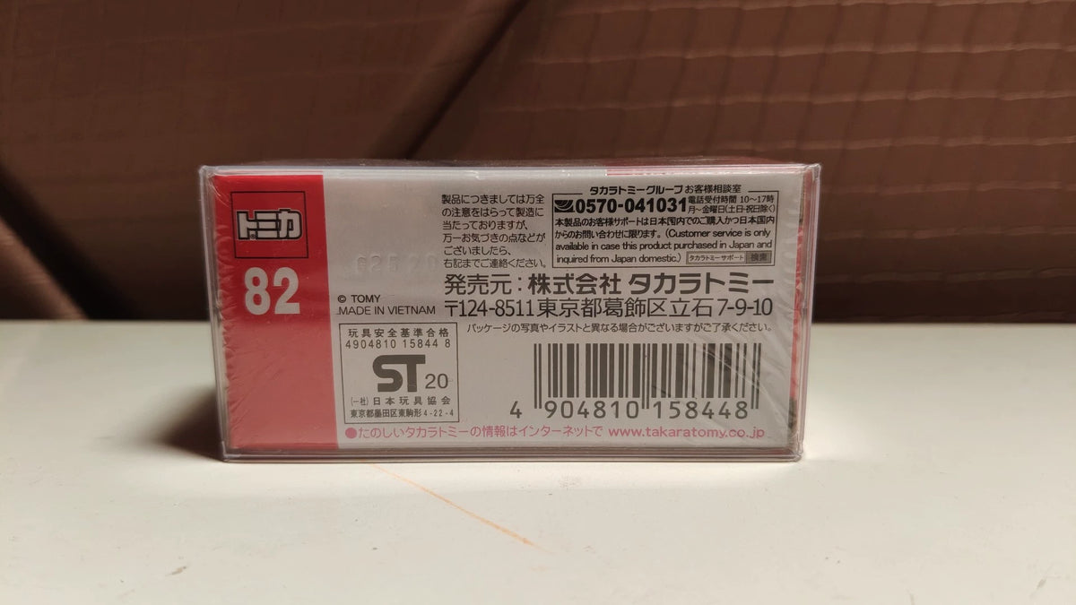 150926-toy-61 Tomica out of print red and white box new car sticker 82 Toyota bus Toyota Sora