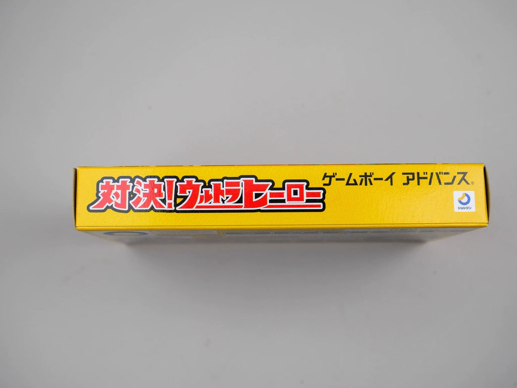 120926-toy-120 GBA 3 9