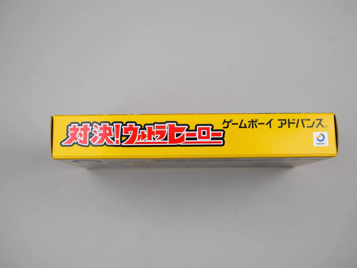 120926-toy-120 GBA 3 9