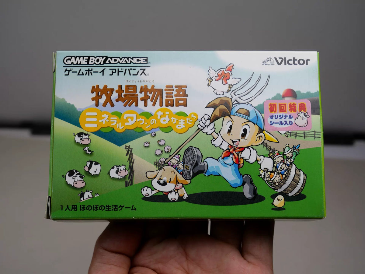 120926-toy-101 GBA