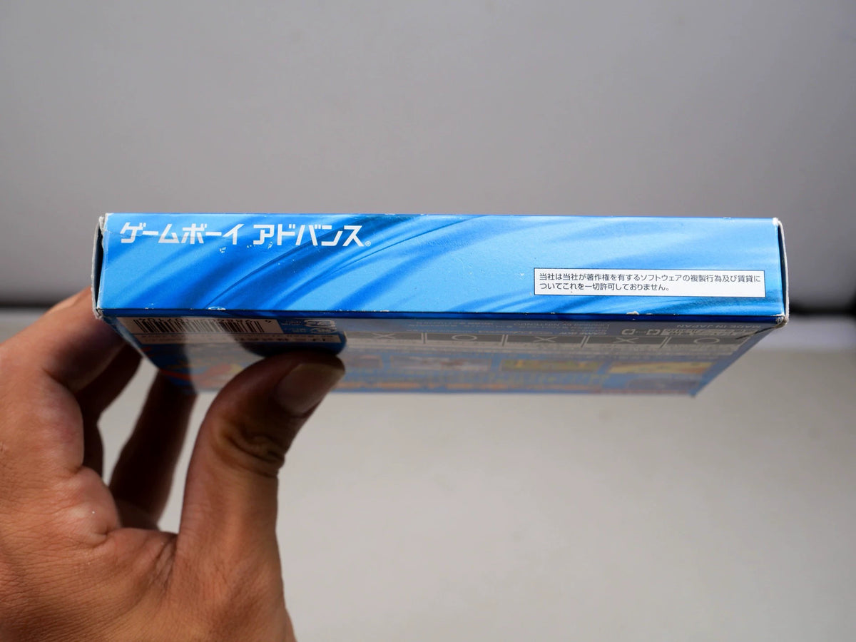 120926-toy-161 GBA 2