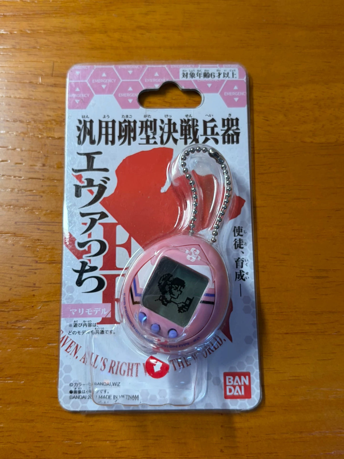250926-toy-19 Tamagotchi Bandai Sealed New