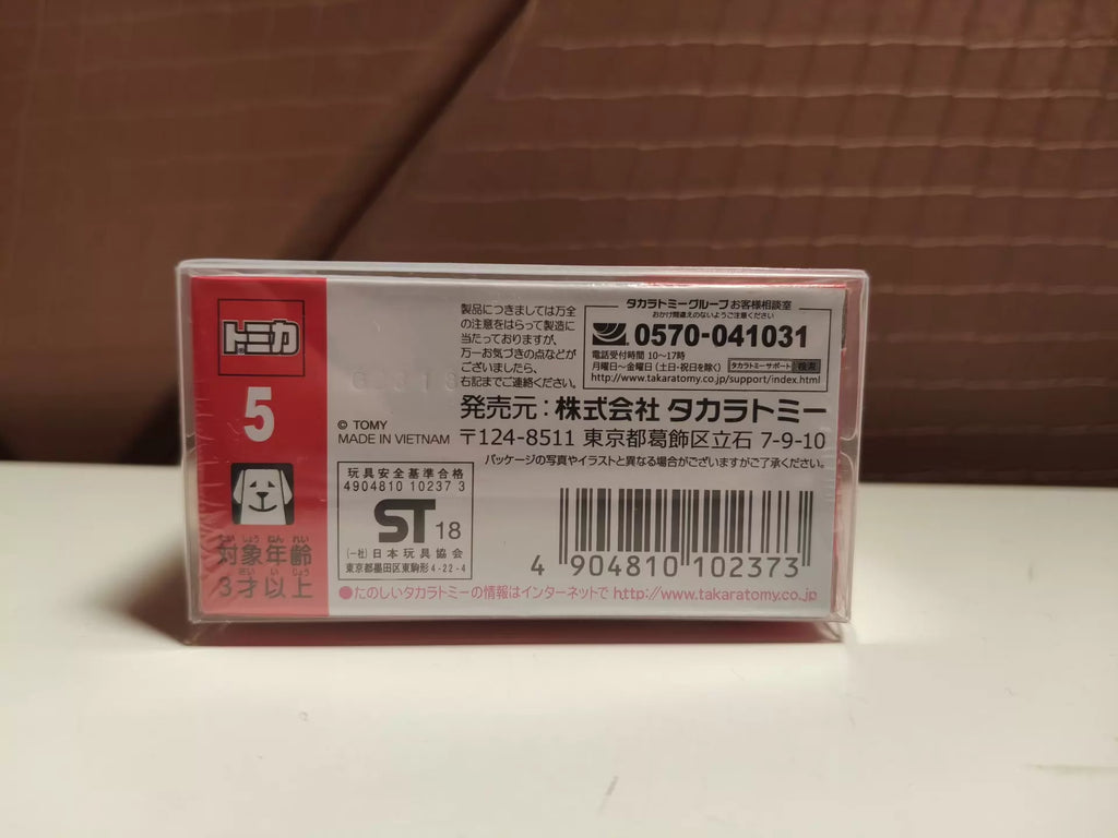 150926-toy-46 Tomica out-of-print red and white box new car sticker No. 5 Toyota trailer Toyota Dyna wrecker truck