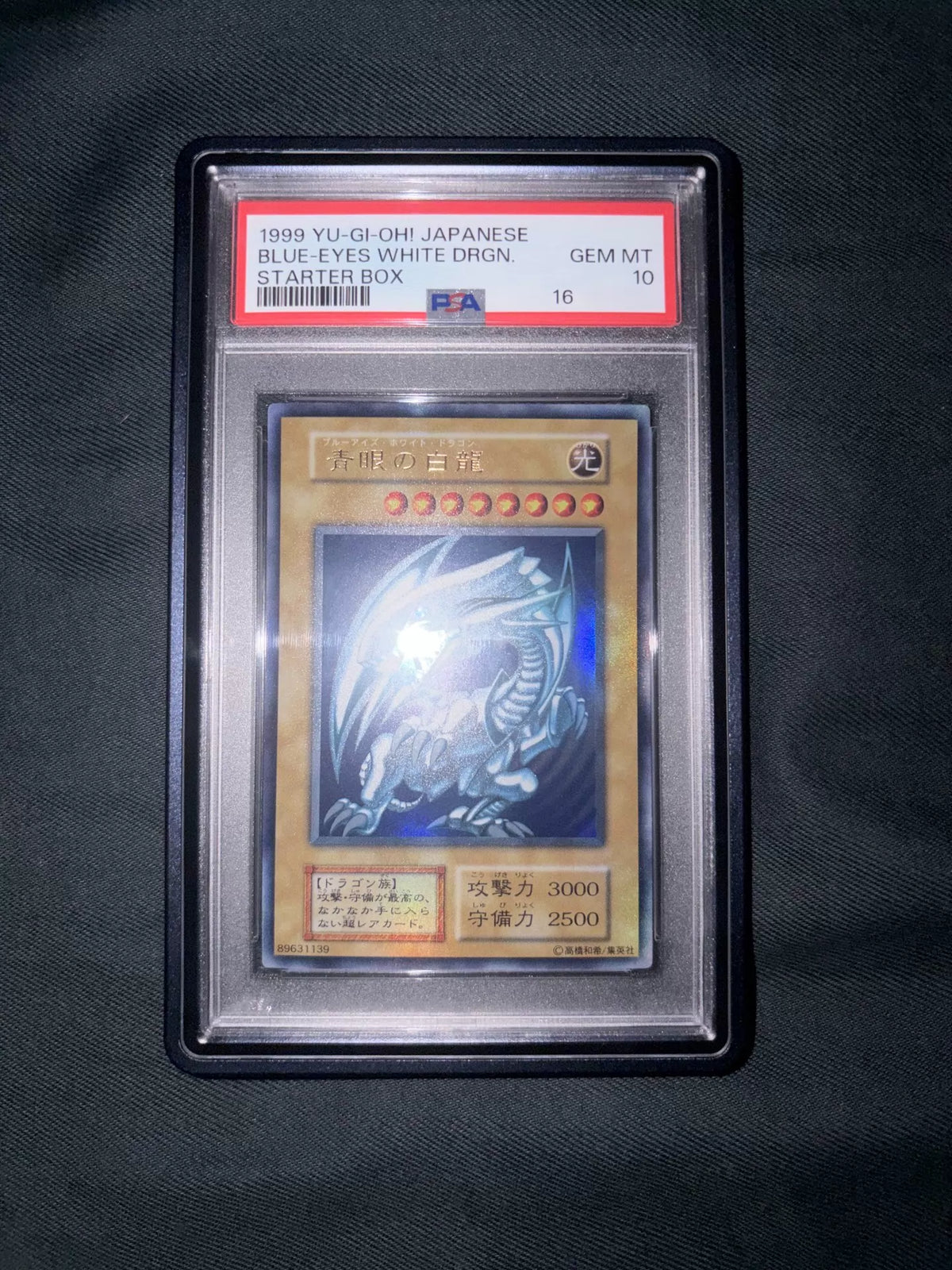 200926-toy-101 Yu-Gi-Oh PSA 10 1999