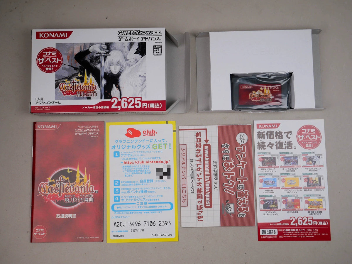 120926-toy-84 GBA