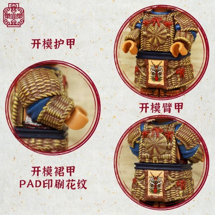 101026-toy-22 Leyile out-of-print rattan armor soldier