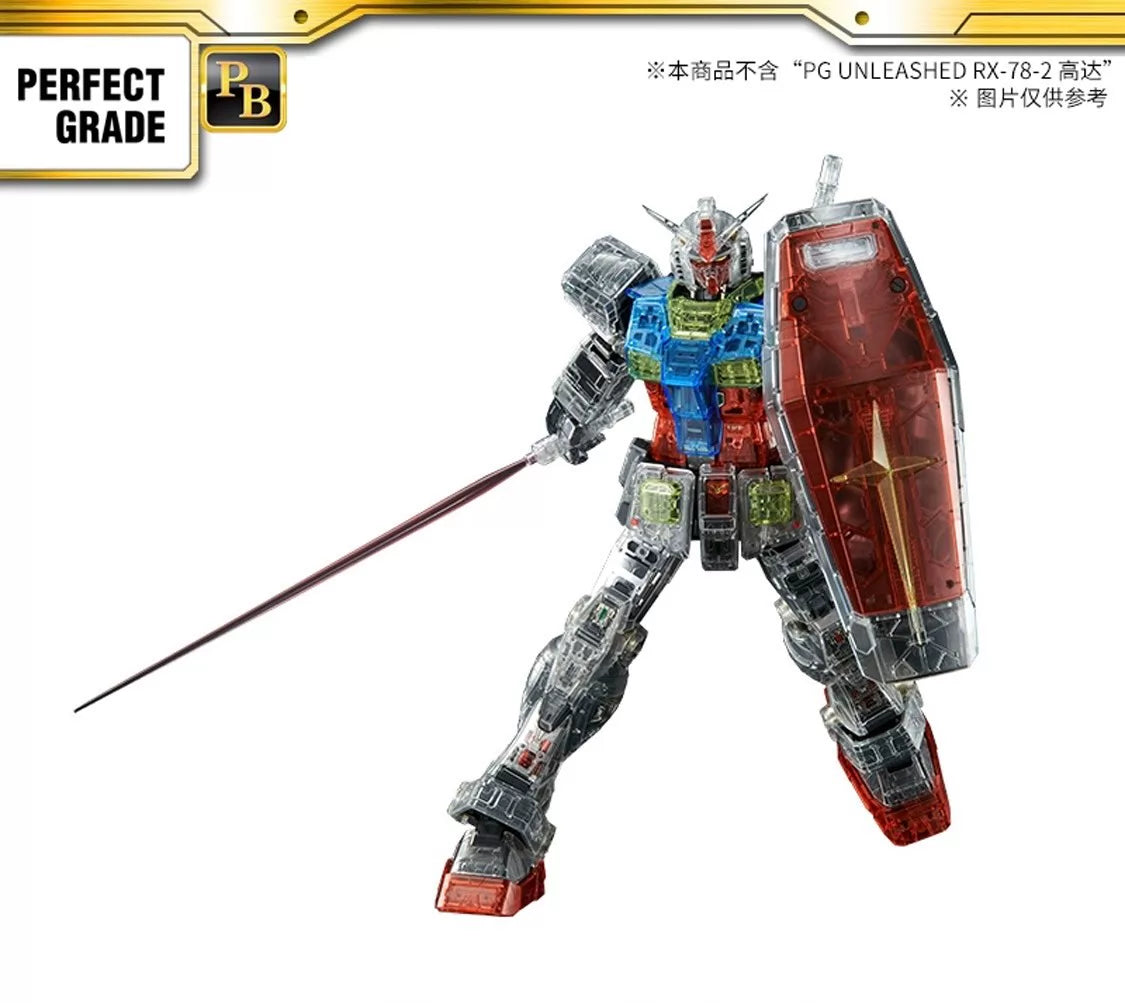 031026-toy-28 Gundam Bandai pgu original color transparent outer armor rx-78-2 ancestor 2.0